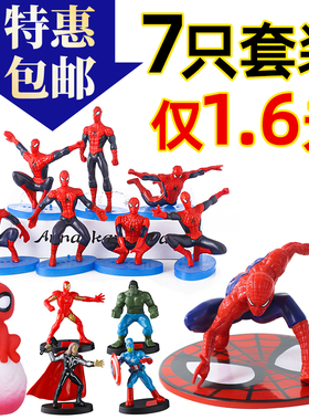 蜘蛛侠复仇者联盟蛋糕装饰摆件英雄美国队长钢铁侠超人甜品台插件