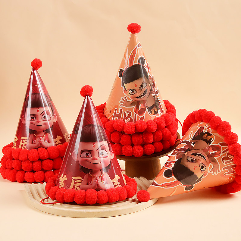 哪吒毛球生日帽宝宝周岁生日装饰