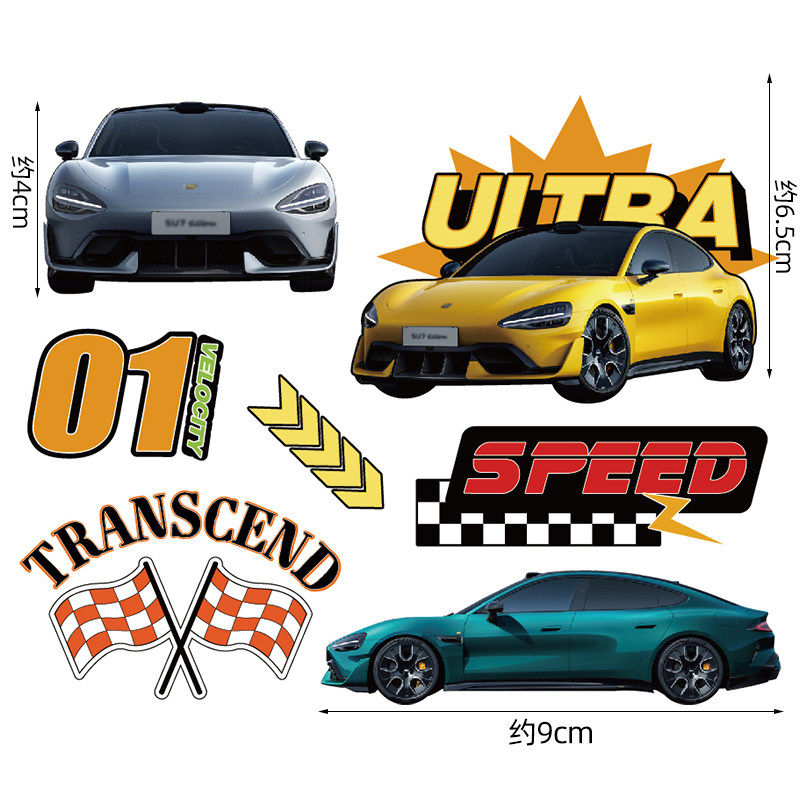 网红小-米su7送老公男友男孩女孩汽车蛋糕装饰摆件情人节蛋糕装饰,节庆用品/礼品,节日装扮用品,淘宝优惠券,粉丝福利购,淘宝优惠卷