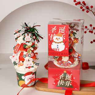 2025网红圣诞节草莓塔蛋糕装饰插件迷你草莓塔波波杯手提包装盒子