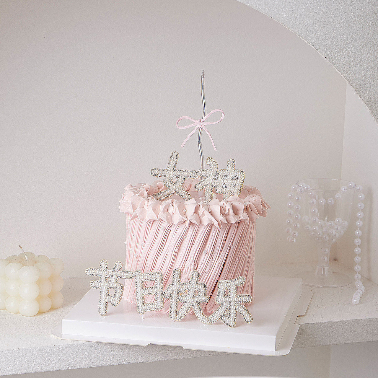 网红仙女唯美生日蛋糕装饰公主女