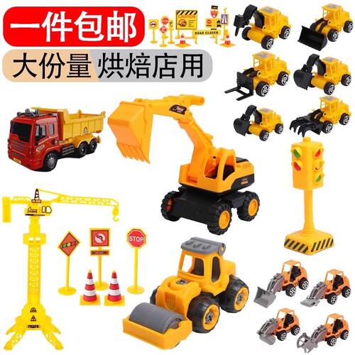 吊车蛋糕装饰摆件挖土机推土机