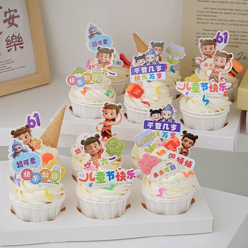 儿童节六宫格纸杯蛋糕装饰卡通哪吒敖丙尖尖卡插牌没烦恼甜品摆件,节庆用品/礼品,节日装扮用品,淘宝优惠券,粉丝福利购,淘宝优惠卷