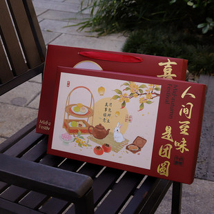 8?？蘸卸Y品盒子蛋黃酥冰皮包裝 盒 中秋節月餅禮盒高檔6 2025新款