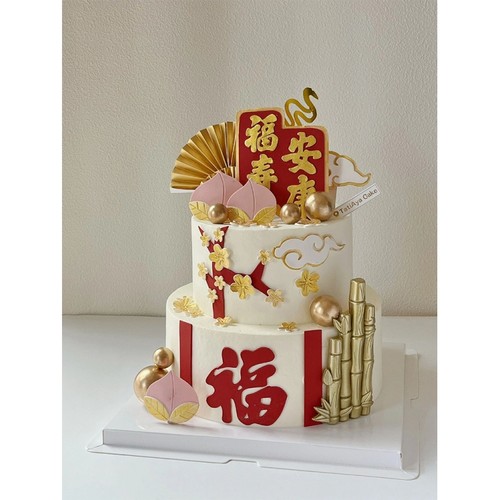 福寿安康蛋糕装饰摆件中式祝寿寿