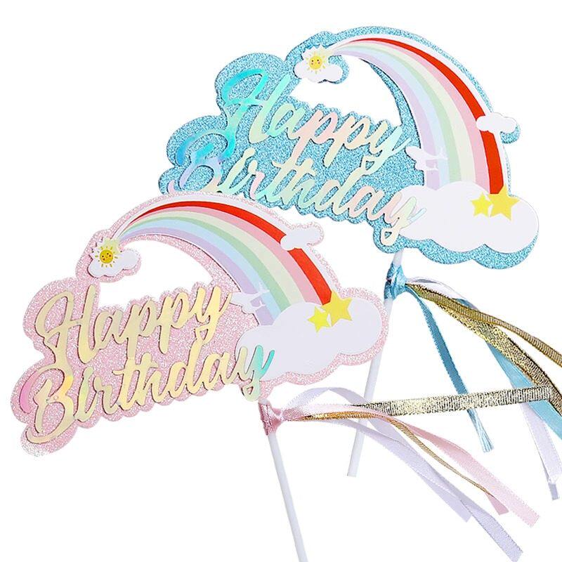 炫彩流苏彩虹英文生日快乐蛋糕装饰插牌细闪云朵星星甜品插件配件