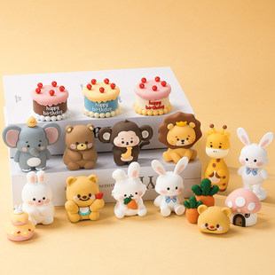 卡通森系动物生日蛋糕装饰软胶狮子小兔黄油小熊长颈鹿蘑菇屋摆件