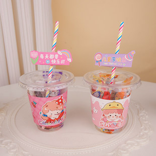 儿童节奶茶杯子吸管杯套一次性彩色吸管套卡今天也要开心卡纸配件
