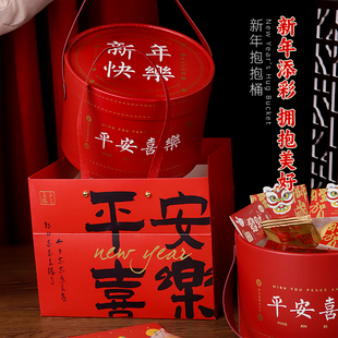2026新年抱抱桶礼袋包装袋马年春节礼物袋零食红色袋子饼干礼品袋
