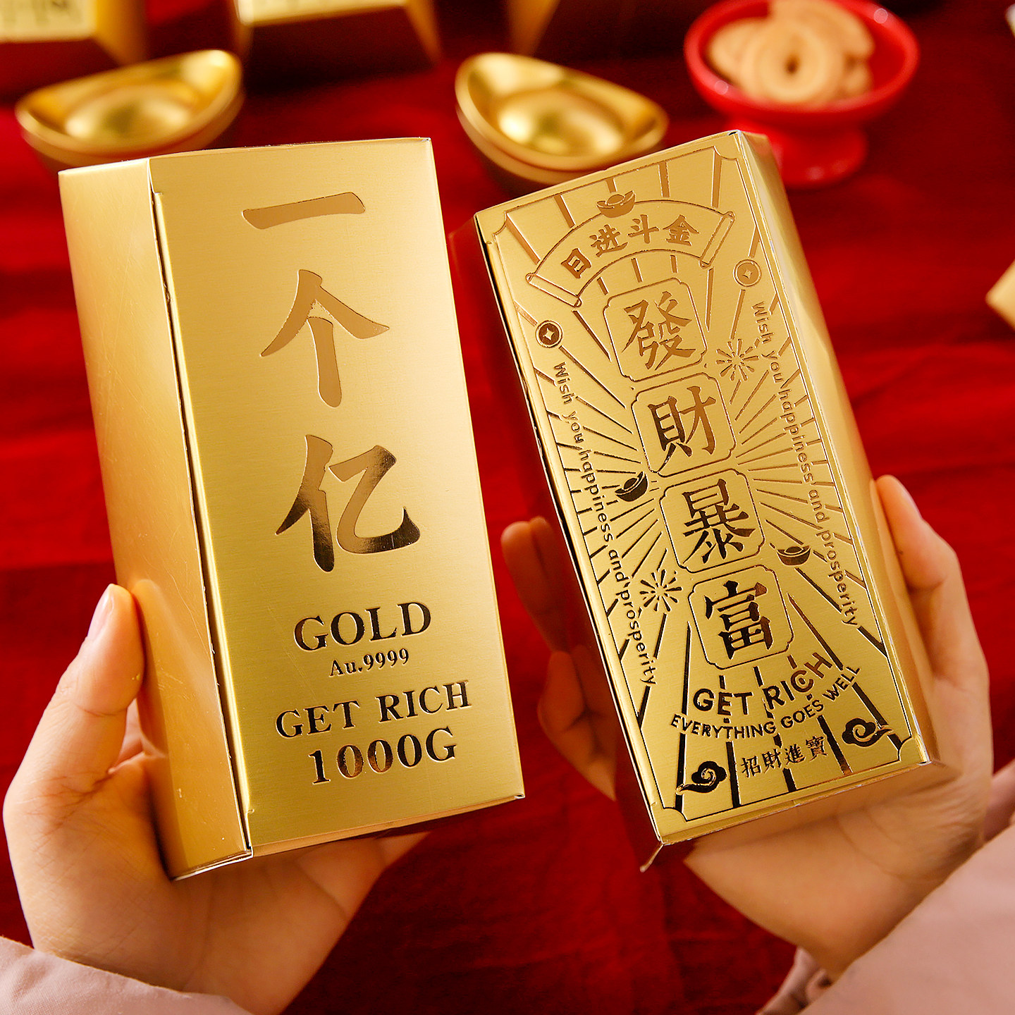 2026新年金砖曲奇饼干雪花蛋黄酥糖果包装盒牛轧糖盒子礼盒糯米船