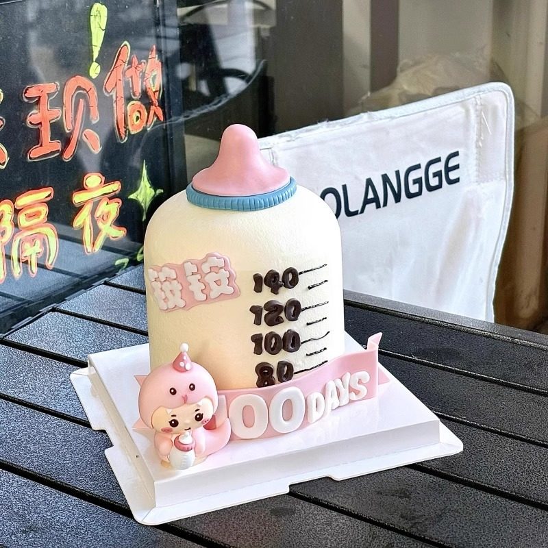 小红书同款奶瓶造型蛋糕装饰软胶