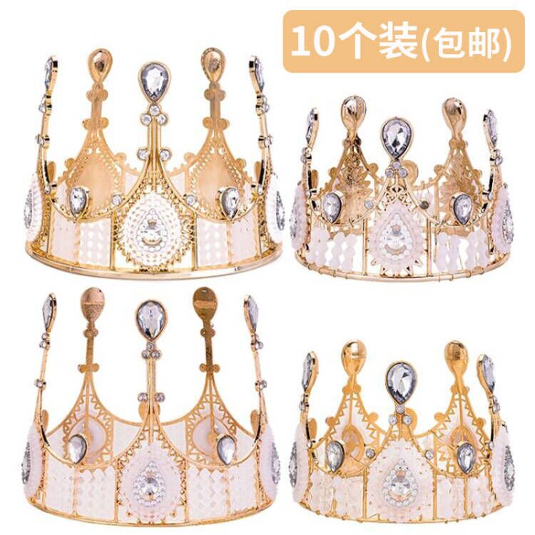 10只装网红款直立皇冠生日蛋糕装饰摆件女孩女王公主妈妈配件