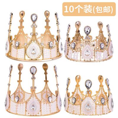 10只装网红款直立皇冠生日蛋糕装饰摆件女孩女王公主妈妈配件