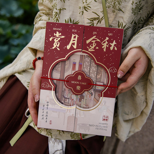 2026新款冰皮月饼礼品包装盒中秋节镂空翻盖礼盒6粒蛋黄酥空盒子