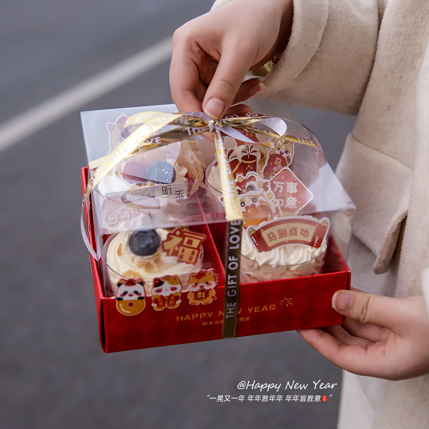 4宫格蛋糕包装盒四拼甜品盒烘焙2026新年四喜盒子丝带打包盒装饰
