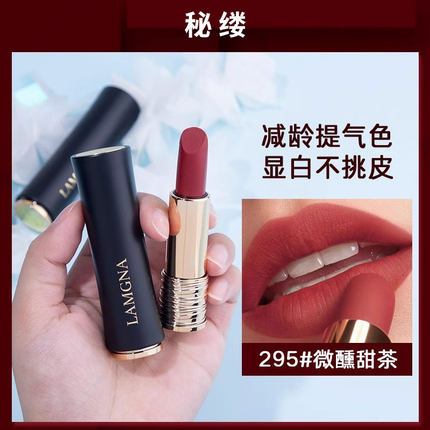 小蛮腰口红中小样196持久不沾杯掉色正品大牌试用装唇膏官方旗舰