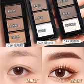 三色眉粉盘防水防汗不脱色眉笔二合一官方旗舰店正品 化妆师专用