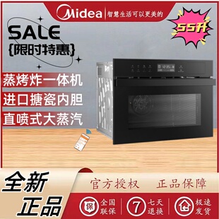 BS5053W嵌入式 美 蒸烤炸炖一体机四合一家用55升 全新正品