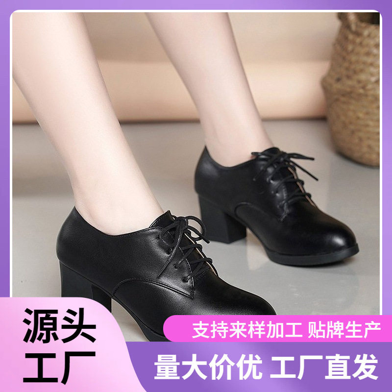 2026小皮鞋女春季单鞋女高跟鞋女粗跟黑色工作鞋舒适妈妈鞋中老年,女鞋,深口单鞋,淘宝优惠券,粉丝福利购,淘宝优惠卷