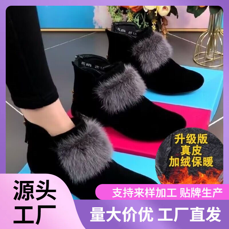2026磨砂皮毛毛短靴女冬季新款低跟马丁靴加绒保暖妈妈小棉靴,女鞋,时尚雪地靴,淘宝优惠券,粉丝福利购,淘宝优惠卷