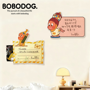 星星人亚克力补洞墙贴卡通自粘墙壁墙面装饰遮丑遮挡修补丁贴纸画