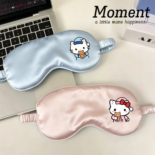可爱透气遮光不压眼睡眠护眼罩