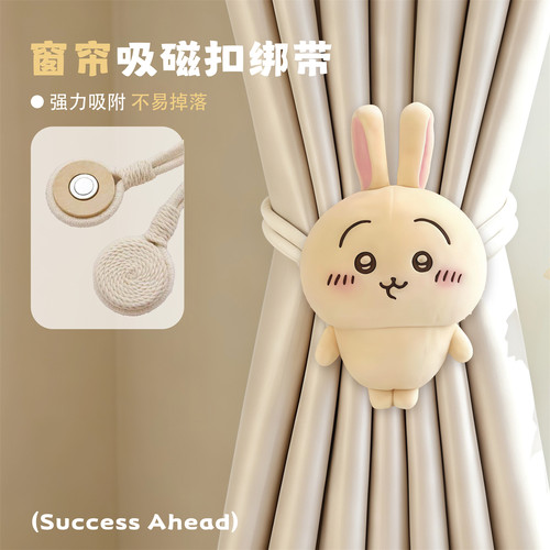 窗帘捆绑带白纱固定免钉扣环卡通收拢夹扎束带绑饰品点缀门帘收纳