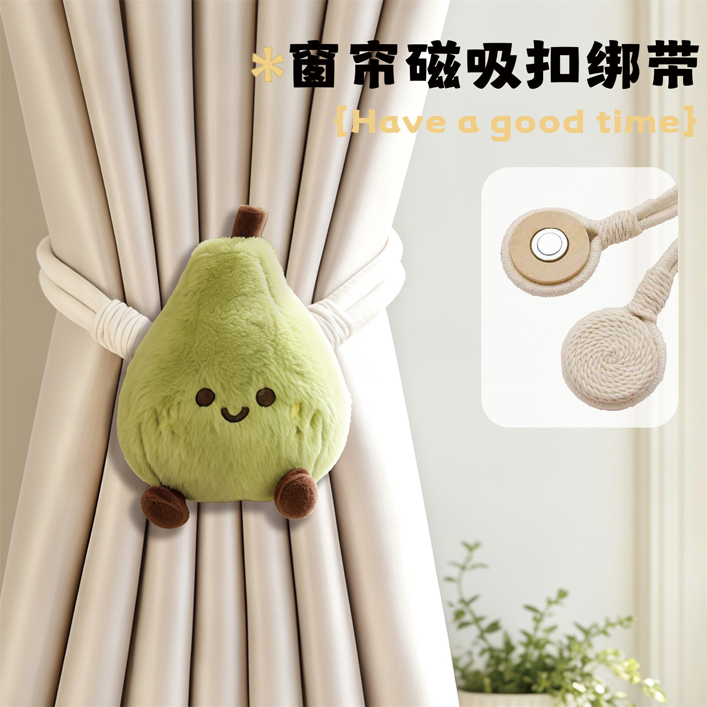 窗帘绑带吸磁收纳固定器绑饰弹力系带玩偶抱扣装饰点缀小饰品卧室