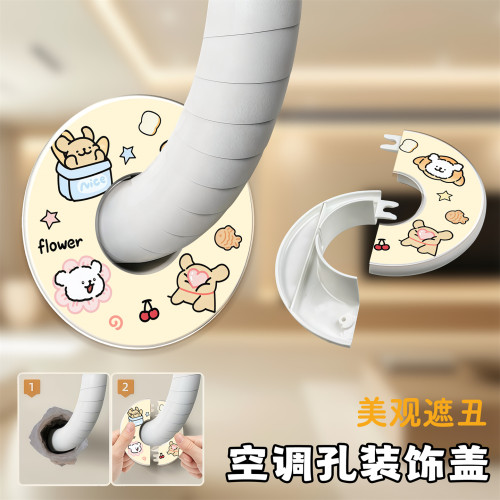 墙洞装饰盖空调口封堵墙孔洞遮丑盖下水管孔墙洞盖板烟道口密封器