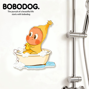 浴室瓷砖遮丑补洞自粘防水墙贴墙面遮挡装饰高级感墙壁贴纸墙贴画