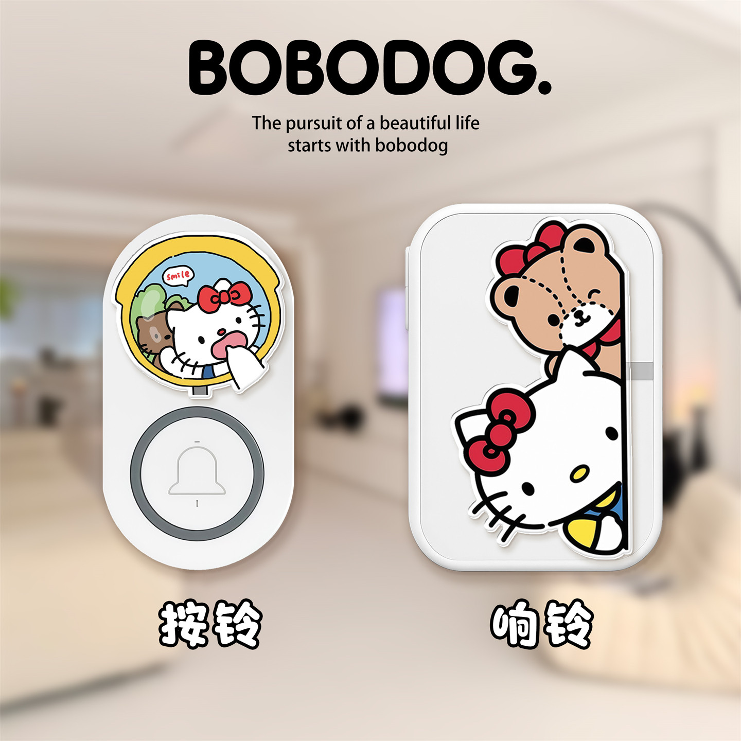 HelloKitty门铃家用无线一拖二拖三电子遥控公寓免插电门口呼叫器
