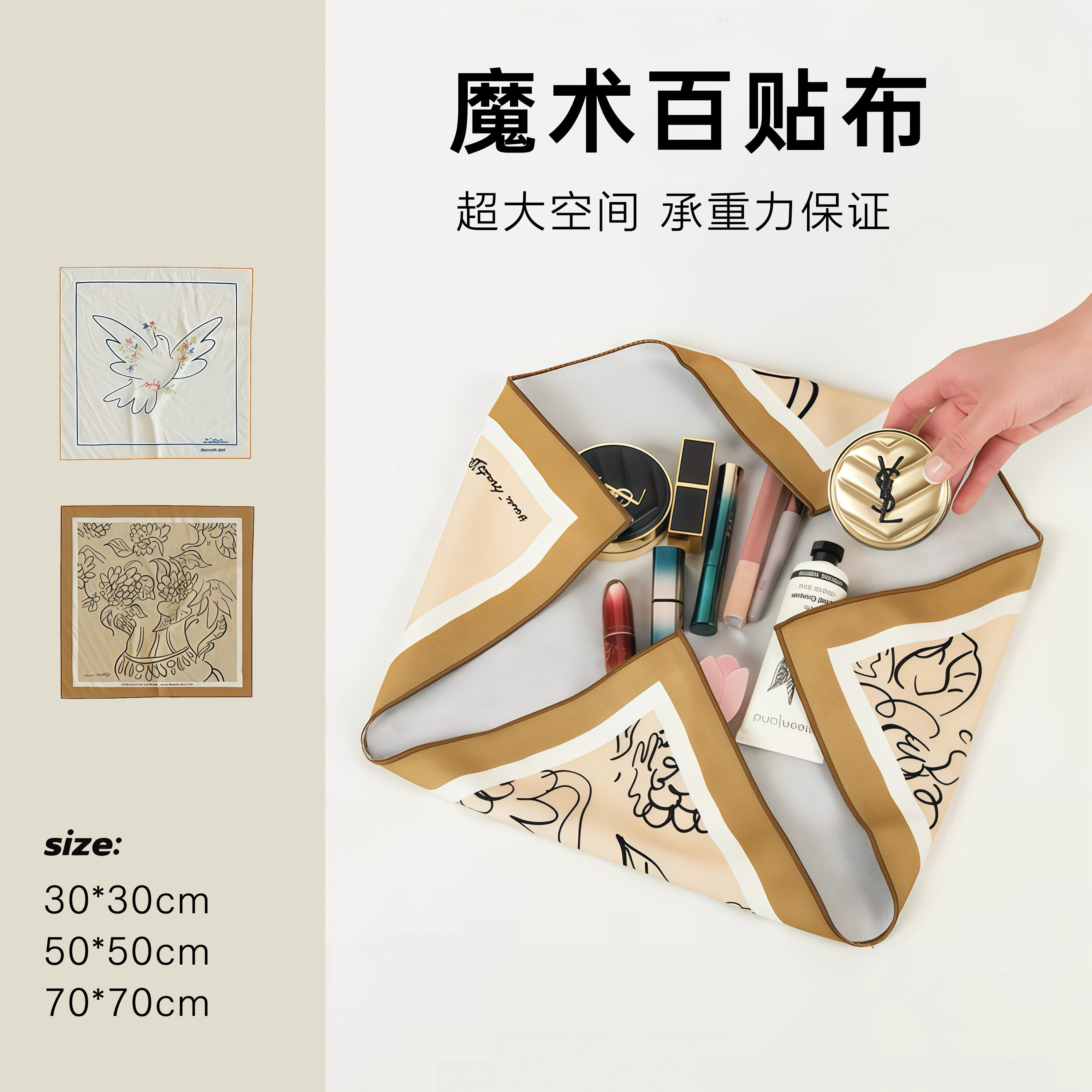 简约百贴布相机包裹布平板保护布化妆收纳布便当包防刮磕碰内胆布