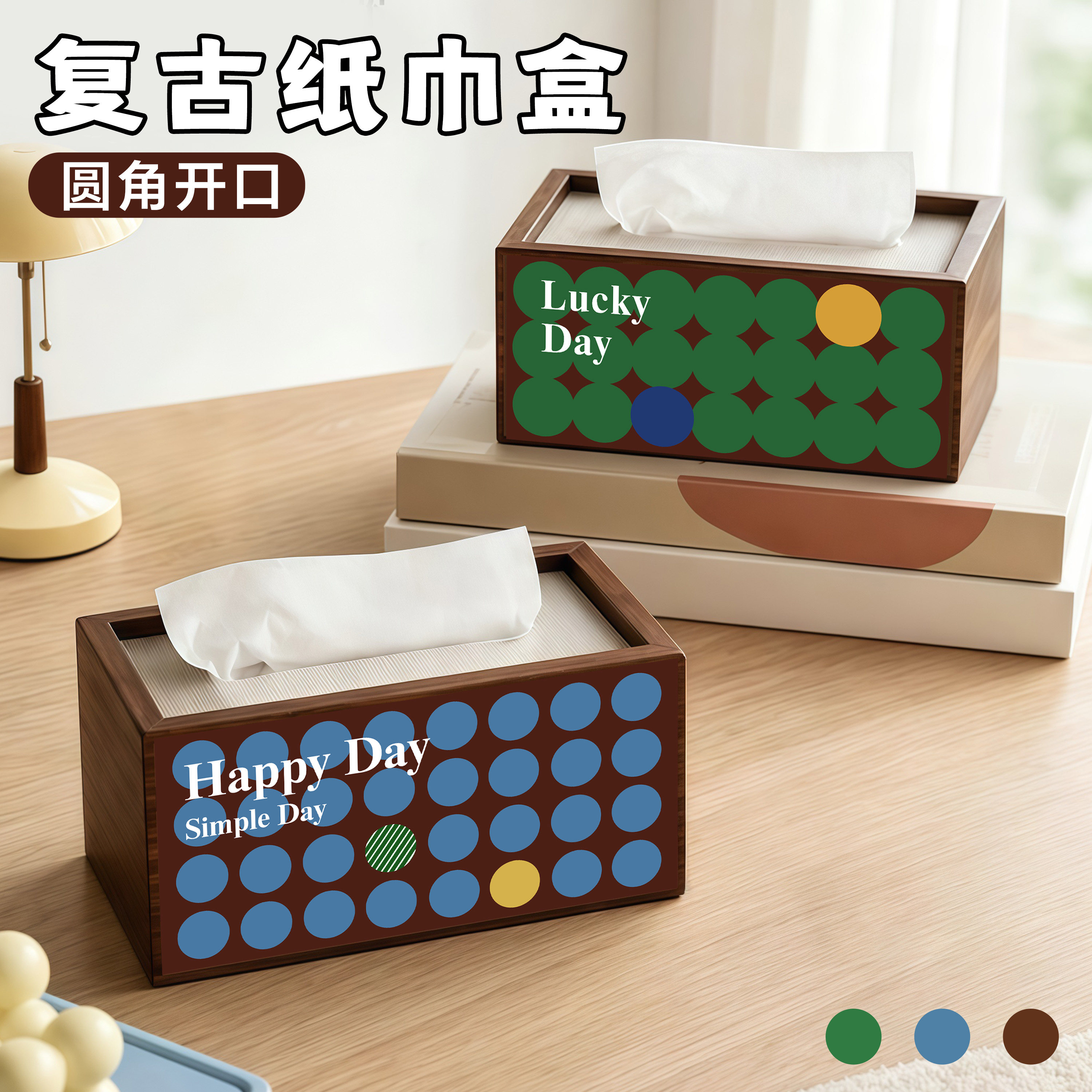 抽纸盒桌面精致纸巾收纳盒家用创意餐巾盒家庭用客厅轻奢高档纸盒