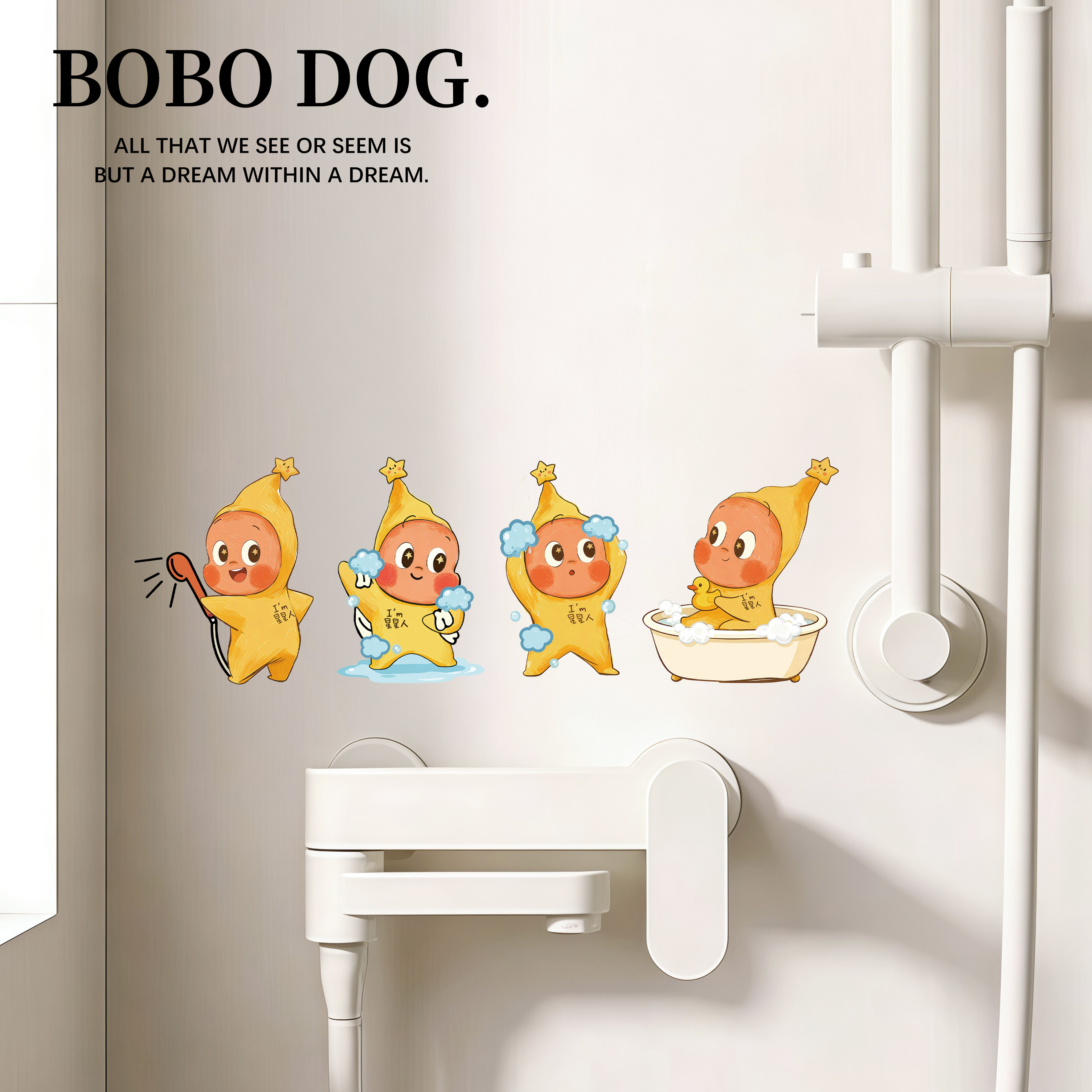 星星人卫生间墙面装饰防水自粘贴纸浴室瓷砖贴画厕所遮丑美化贴,家居饰品,地贴,淘宝优惠券,粉丝福利购,淘宝优惠卷