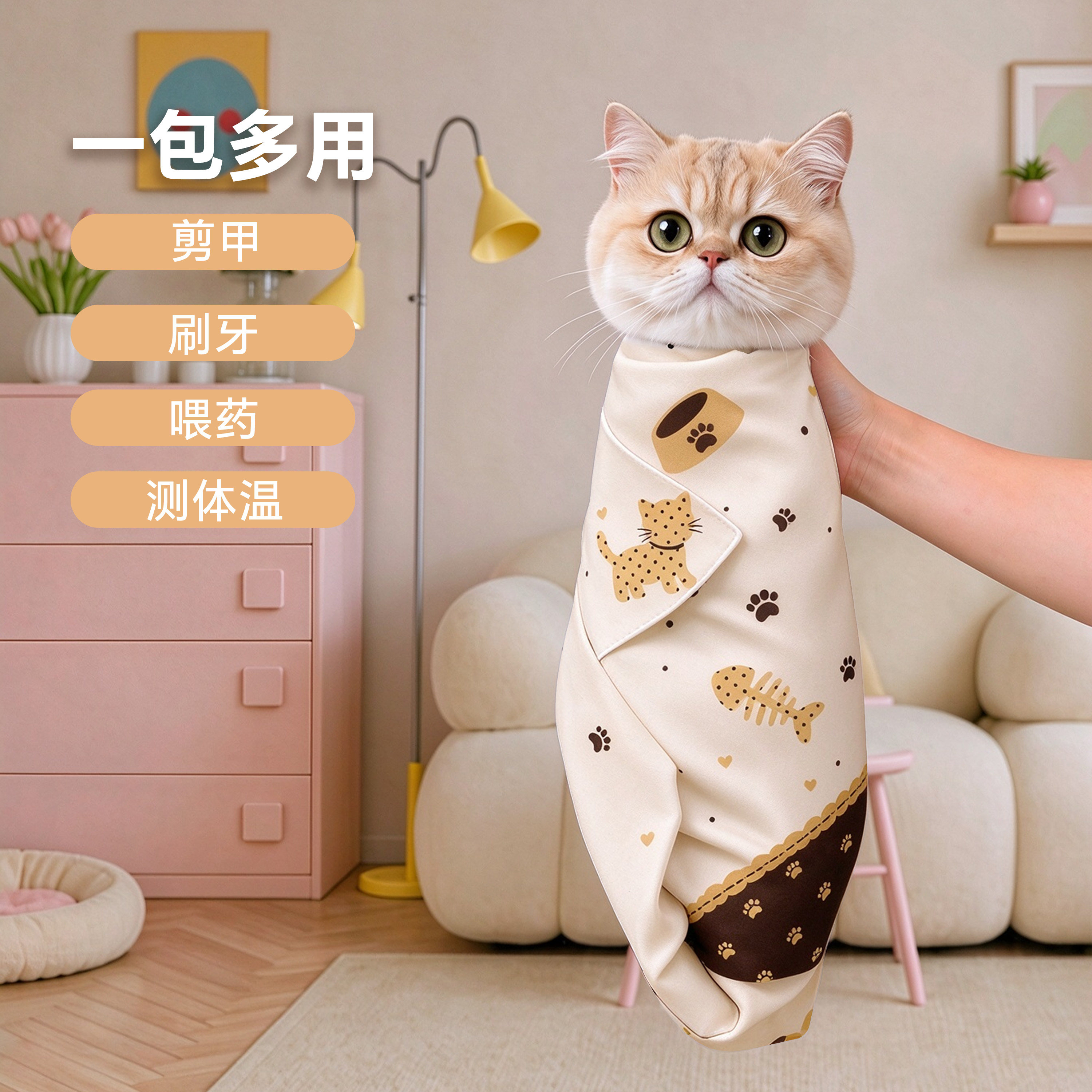猫咪裹猫布剪指甲防抓咬固定布超大号喂药束缚布多功能魔术百贴布