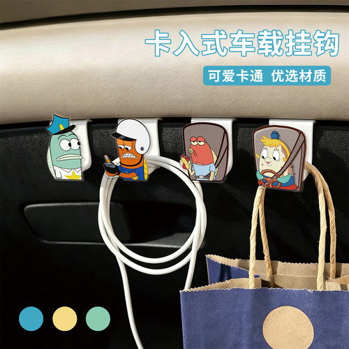 副驾驶挂钩车上手套箱汽车通用多功能固定挂架可承重创意个性勾子