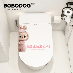 卡通创意可爱马桶贴画卫生间厕所坐便器装 饰贴膜可爱浴室防水贴纸