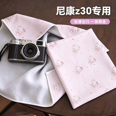 相机魔术百贴布便携式化妆品多功能尼康z30大疆富士康专用收纳包