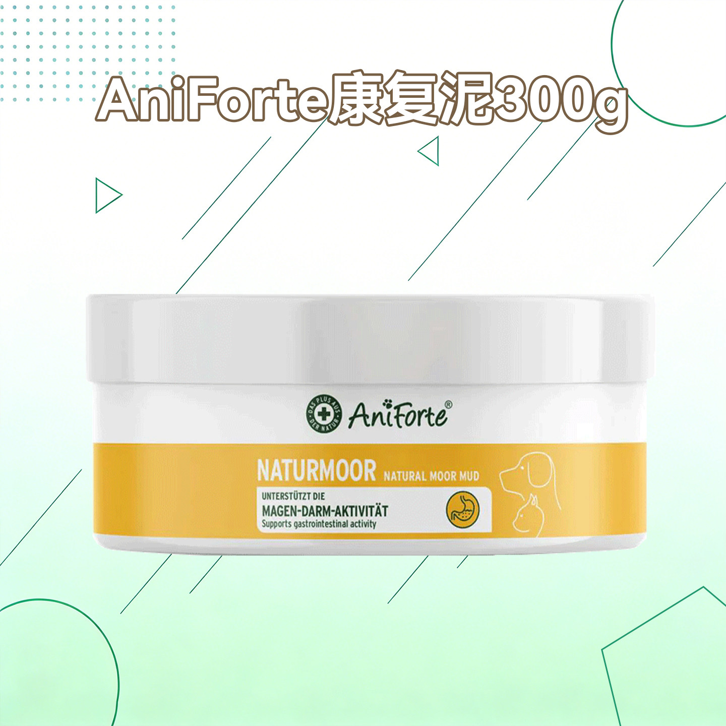 香港直邮 Aniforte宠物狗狗犬用康复泥软便呕吐腹泻消化不良调理