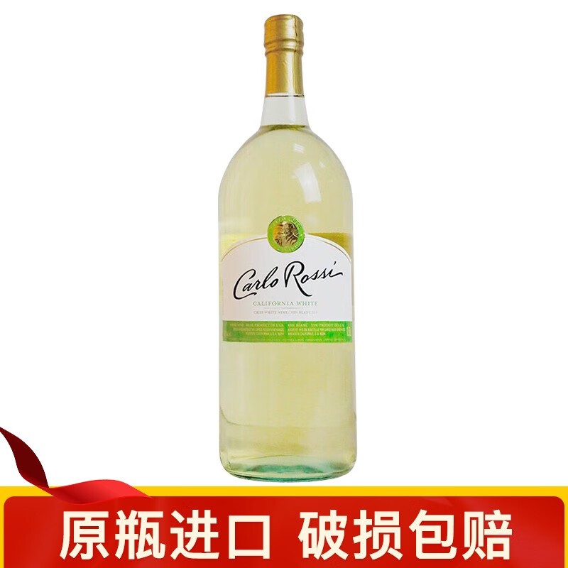 美国加州乐事清爽白葡萄酒1.5L原瓶进口节日聚会送礼1.5L