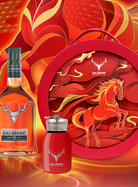 正品行货DALMORE大摩15年马年礼盒苏格兰单一麦芽威士忌700ml送礼