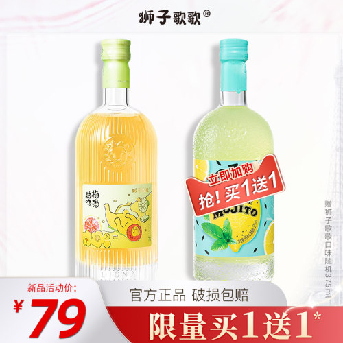 清酒果酒价格 清酒果酒图片 星期三