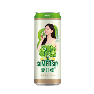 嘉士伯1664啤酒桃红白啤法蓝香味小麦风味啤酒310ml*5易拉罐