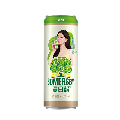 1664啤酒桃红白啤310ml*5罐