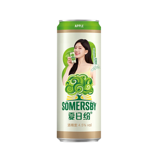 嘉士伯1664啤酒桃红白啤法蓝香味小麦风味啤酒310ml*5易拉罐