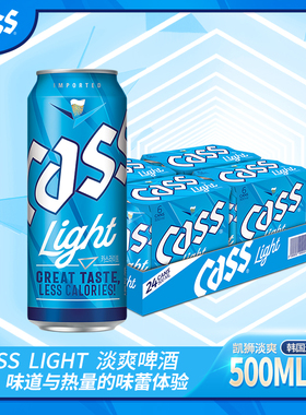 CASS凯狮淡爽啤酒500ml*24罐韩国原装进口听装烧烤炸鸡伴侣整箱