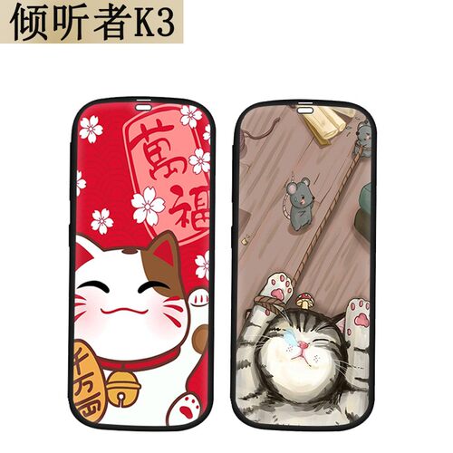 倾听者K3硅胶壳卡通全包防摔