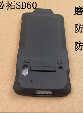 适用思必拓T60手机壳思必拓SD60钢化膜扫描巴枪数据采集器智能手持终端屏幕膜高清防爆抗指纹耐刮保护套