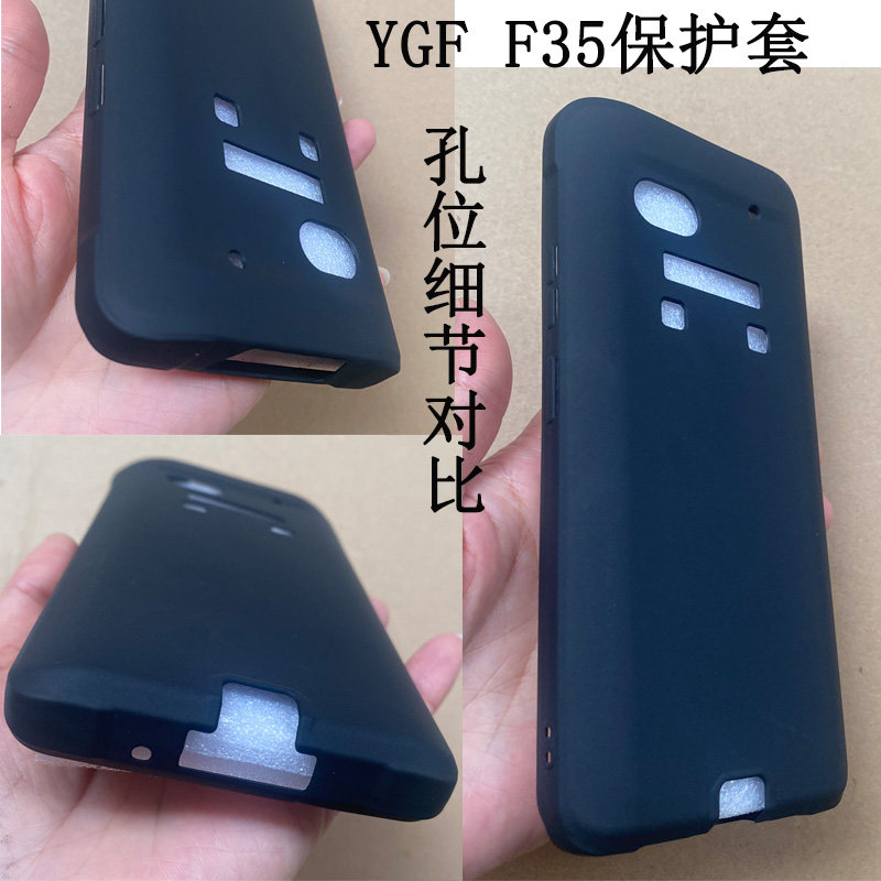 适用YGF F35保护套5G快递把枪通用款保护壳数据终端采集器条码扫描pda巴枪屏幕防摔钢化膜 - 实物图