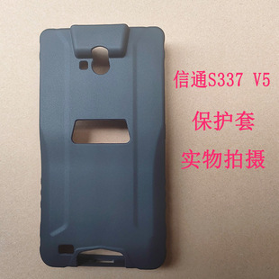 适用山东信通S337保护套ST327 V6手持装维终端PDA千兆测速外屏手机硅胶软套S337 V5工业通信检测仪器防摔壳
